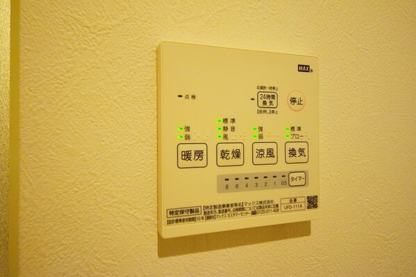 アンスール横浜の物件内観写真